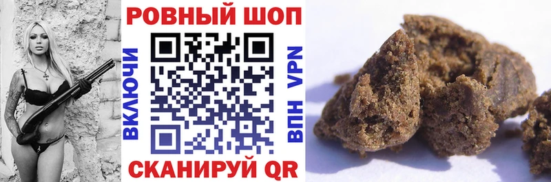 Все наркотики Ижевск Кокаин Альфа ПВП АМФ Героин Меф