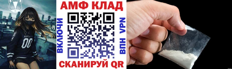 Amphetamine Premium Ижевск