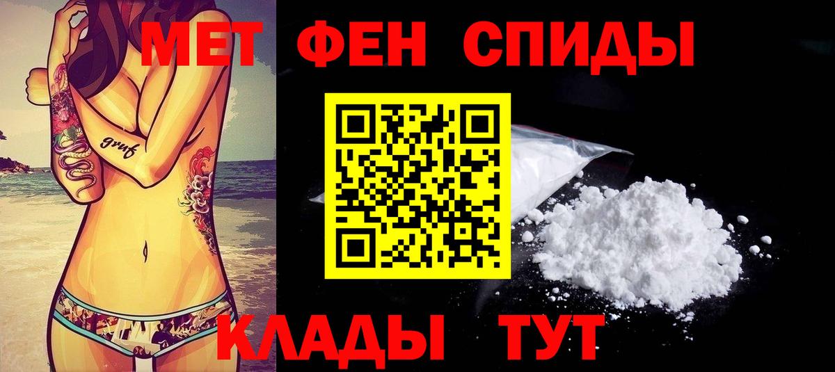 Амфетамин 98%  Амфетамин  Ижевск 