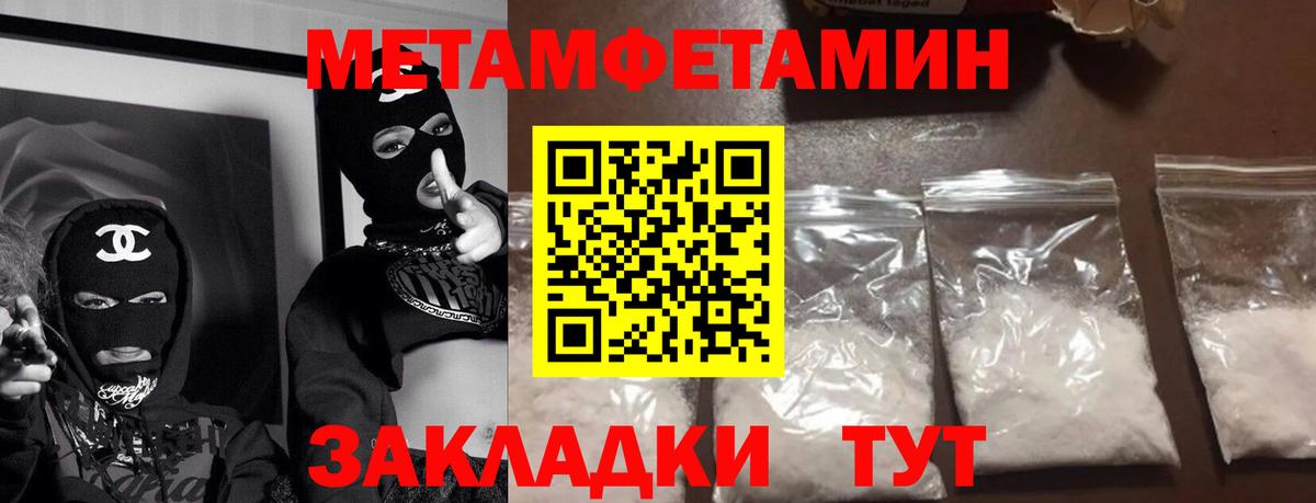 АМФЕТАМИН 97% Ижевск