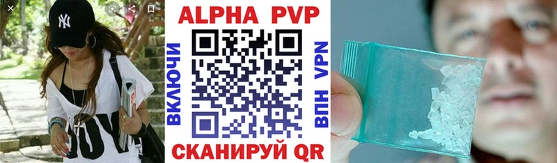A-PVP VHQ  Ижевск 