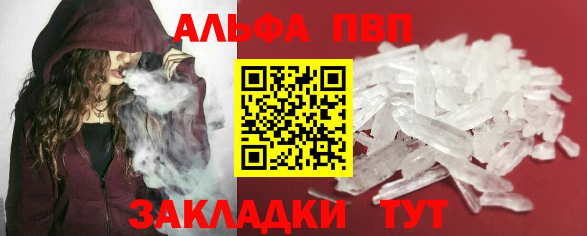 A-PVP СК КРИС  хочу   APVP СК КРИС  Alpha-PVP  Ижевск  Alpha PVP Соль 