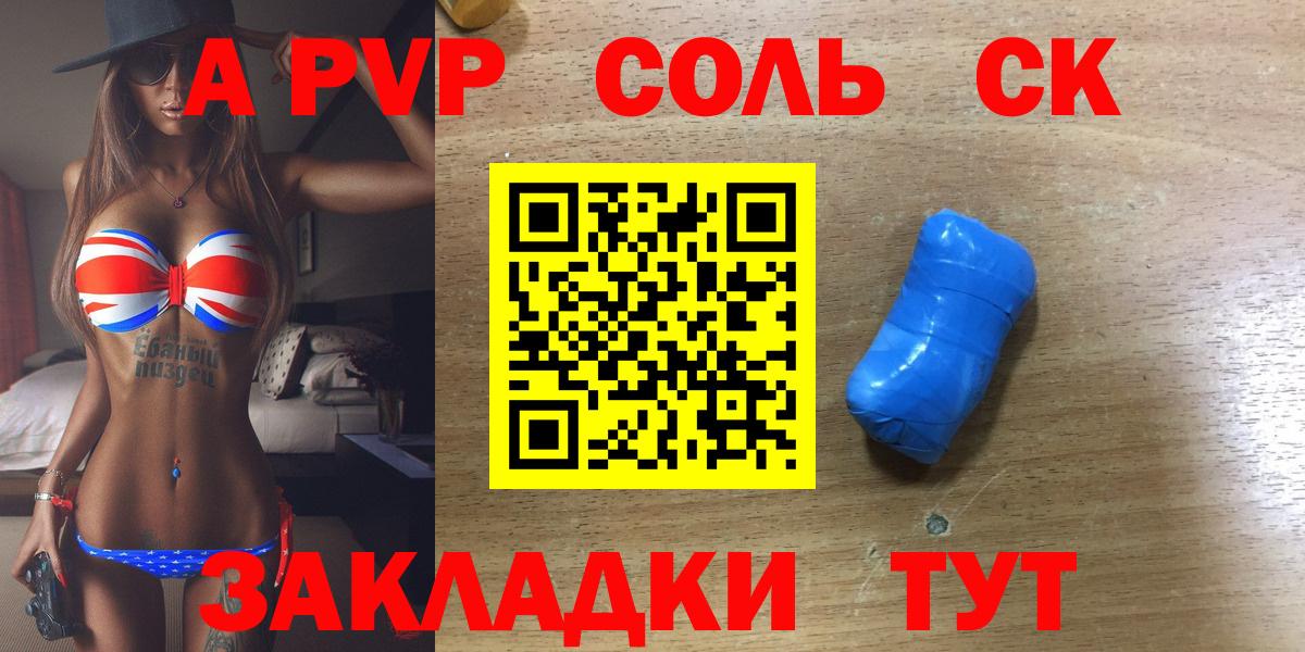 где купить   Вход с VPN  Alfa_PVP  Ижевск  APVP VHQ  APVP СК КРИС 