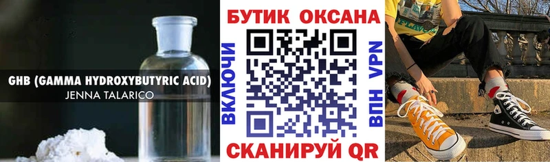 наркошоп  Ижевск  БУТИРАТ буратино 