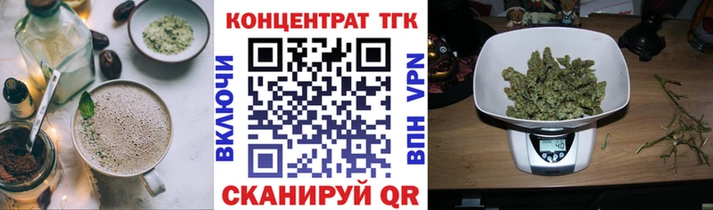 Еда ТГК конопля  Ижевск 