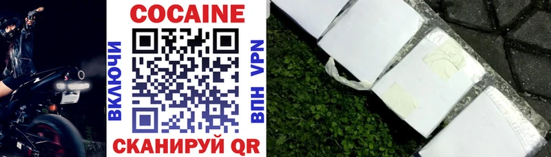 COCAIN 98%  Ижевск 
