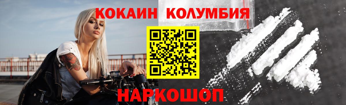 КОКАИН VHQ Ижевск