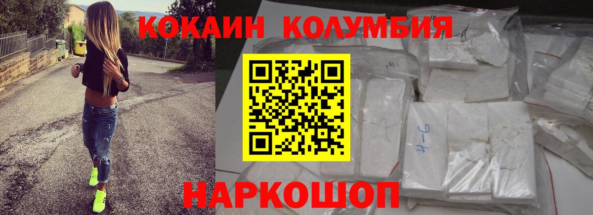 Cocaine  Ижевск  MDMA  Гашиш  МЕТАМФЕТАМИН  Героин  A PVP СОЛЬ   Меф МЯУ МЯУ кристаллы 