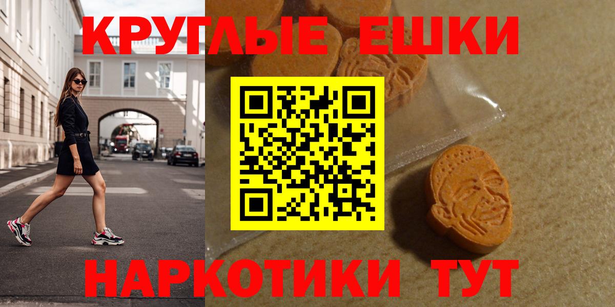 сколько стоит  Ecstasy  Ижевск  ЭКСТАЗИ Cube  нарко площадка телеграм  Ecstasy TESLA 