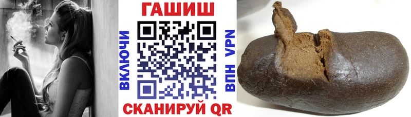 ГАШ гарик  Ижевск 
