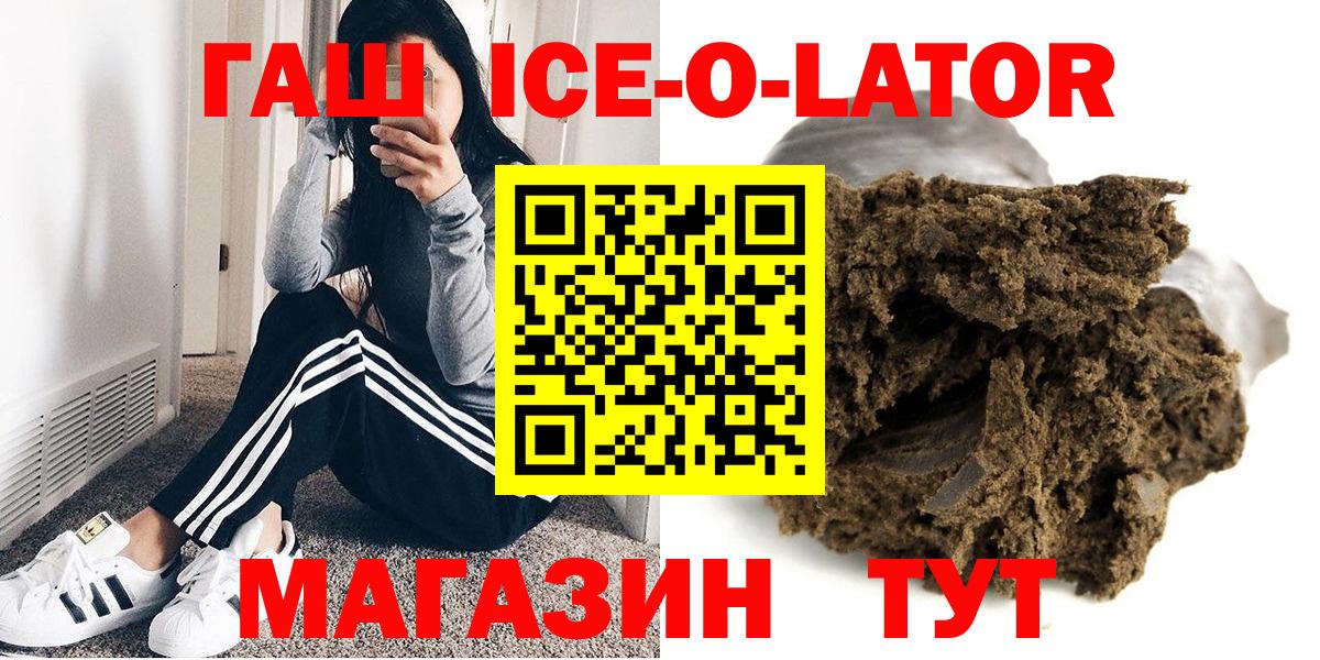 Гашиш Cannabis Ижевск