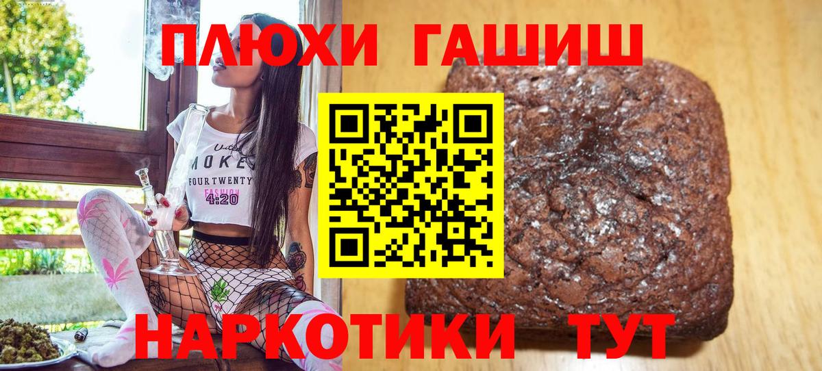 ГАШИШ AMNESIA HAZE  Гашиш Изолятор  ГАШИШ  Ижевск 