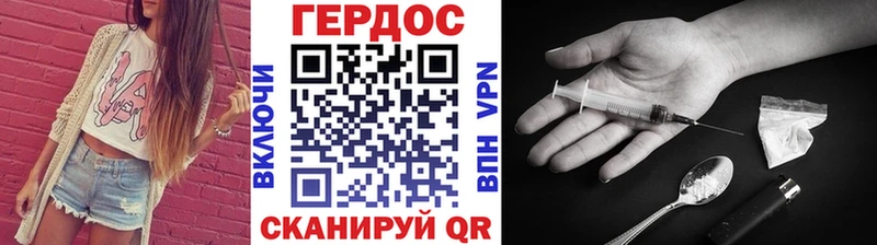 Героин афганец  Ижевск 