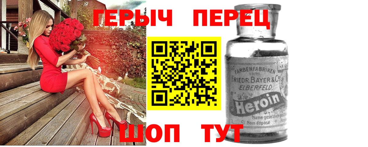 Ижевск  Героин афганец  Вход с VPN 