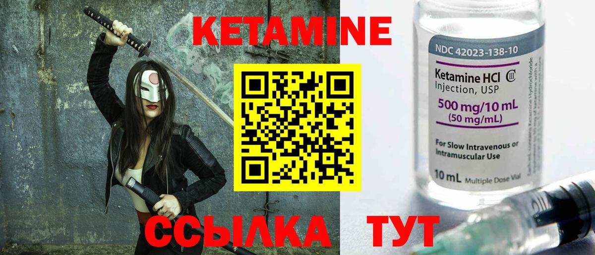 КЕТАМИН ketamine  Ижевск 