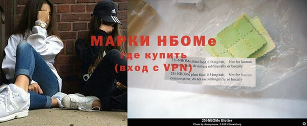 кокаин колумбия Осинники