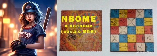 стаф Остров