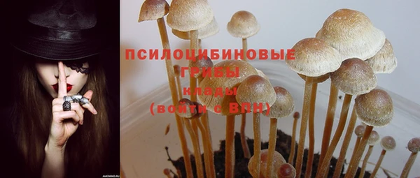 кокаин колумбия Осинники
