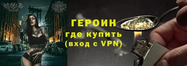 кокаин колумбия Осинники
