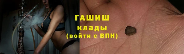 кокаин колумбия Осинники