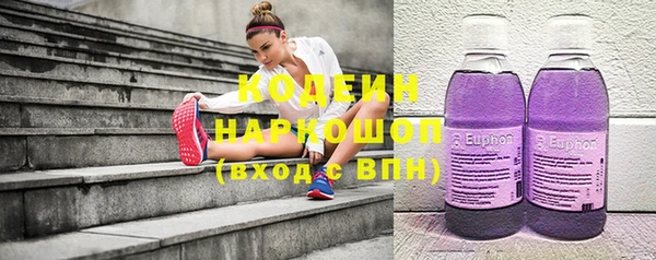 кокаин колумбия Осинники