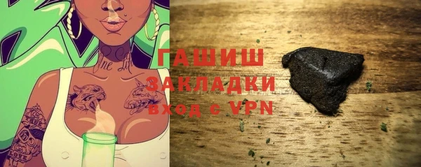 кокаин колумбия Осинники