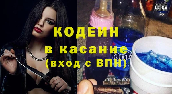 кокаин колумбия Осинники
