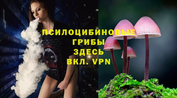 кокаин колумбия Осинники