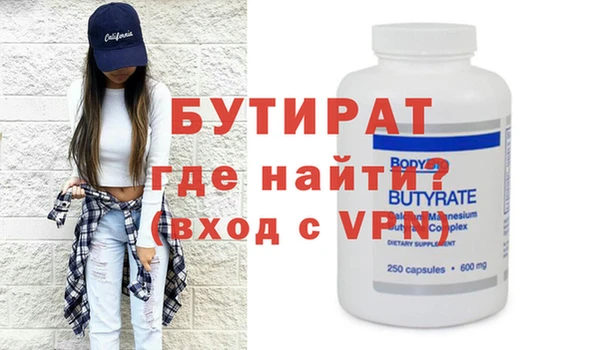 стаф Остров