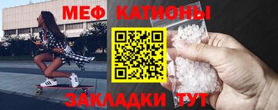 прущие крисы Волжск