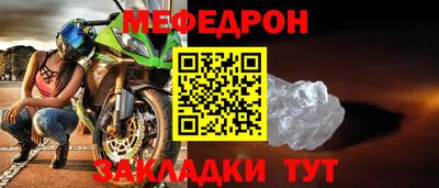 прущие крисы Волжск