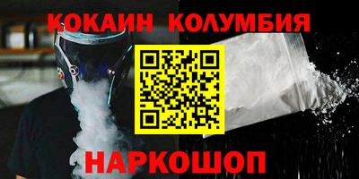 прущие крисы Волжск