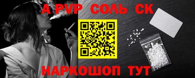 гашиш Волжский