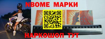 прущие крисы Волжск