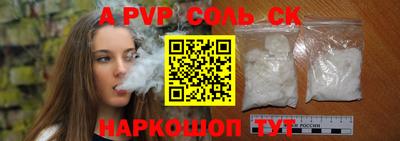 гашиш Волжский