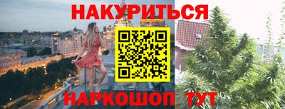 гашиш Гай