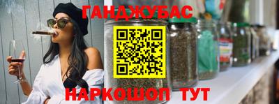 гашиш Волжский