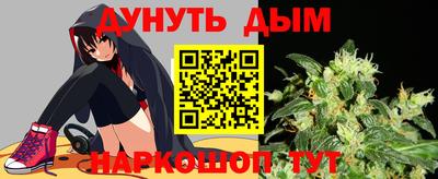 гашиш Гагарин