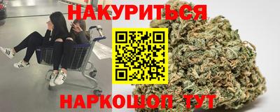 гашиш Гагарин