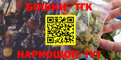 гашиш Гагарин
