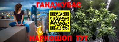 гашиш Гагарин