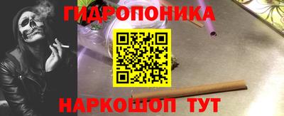 гашиш Гай