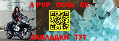 MDMA Волгодонск