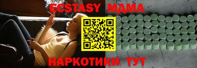 гашиш Волжский