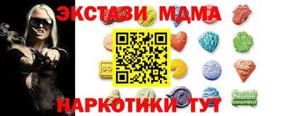 прущие крисы Волжск