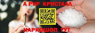 гашиш Волжский