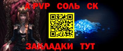 трава Конаково