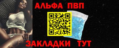 амфетамин Комсомольск-на-Амуре