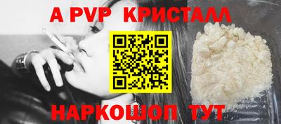 гашиш Волжский