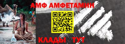 прущие крисы Волжск